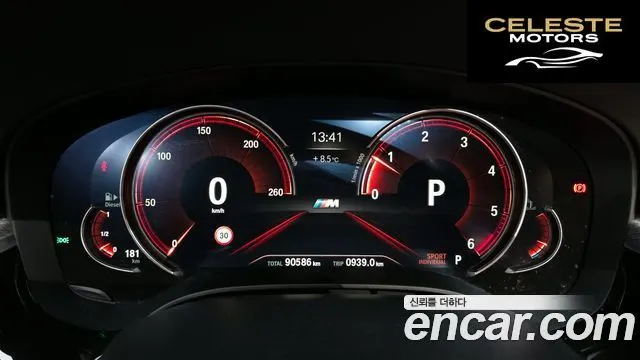 BMW Série 5 (G30) 520d xDrive M Sport 2018 — photo 8 sur 20