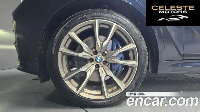 BMW X7 (G07) M50d 2020 — photo 5 sur 26