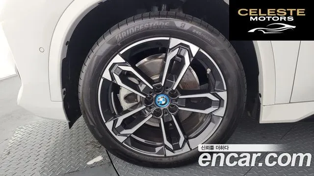 BMW iX1 (U11) xDrive 30 M Sport 2024 — photo 5 sur 20