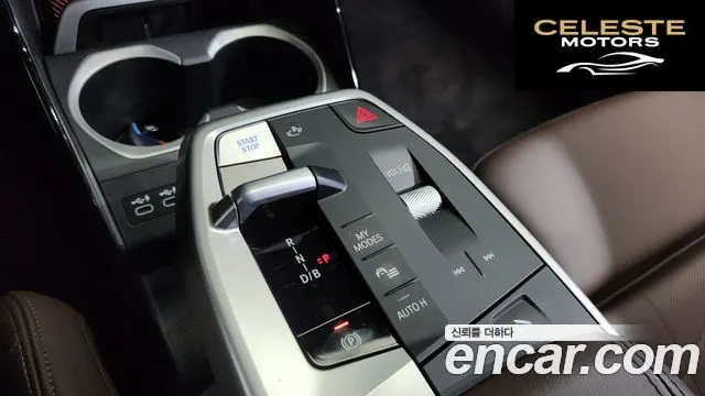BMW iX1 (U11) xDrive 30 M Sport 2024 — photo 9 sur 20