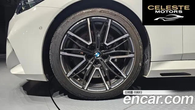 BMW M5 (G90) M5 Berline 2025 — photo 5 sur 20