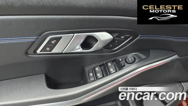 BMW Série 3 (G20) 320i M Sport 2021 — photo 18 sur 20