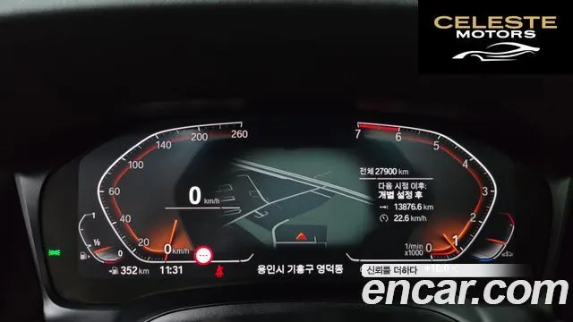 BMW Série 3 (G20) 320i M Sport 2021 — photo 8 sur 20