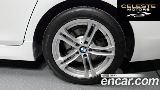 BMW Série 5 (F10) 520d xDrive M Aéro Dynamic 2016 — photo 5 sur 20