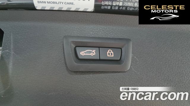 BMW Série 2 Active Tourer (F45) Luxury 2021 — photo 20 sur 20