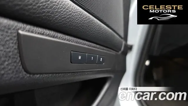 BMW Série 5 (F10) 520d xDrive 2014 — photo 17 sur 20