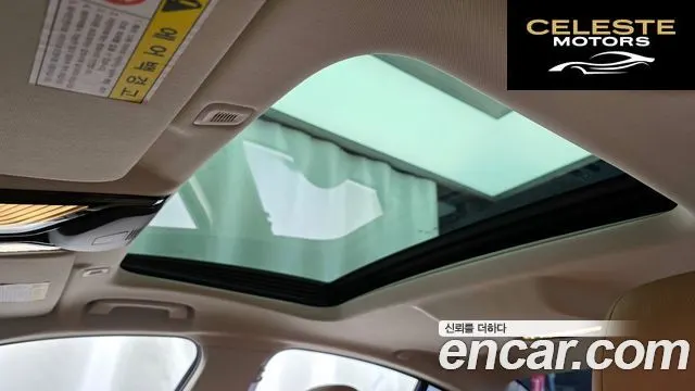 BMW Série 5 (G30) 520i Luxury 2020 — photo 19 sur 20