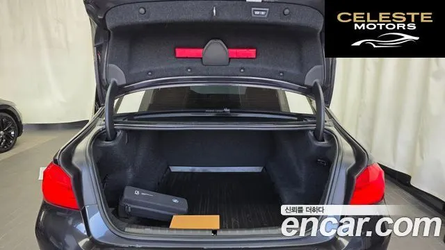 BMW Série 5 (G30) 520i Luxury 2020 — photo 20 sur 20