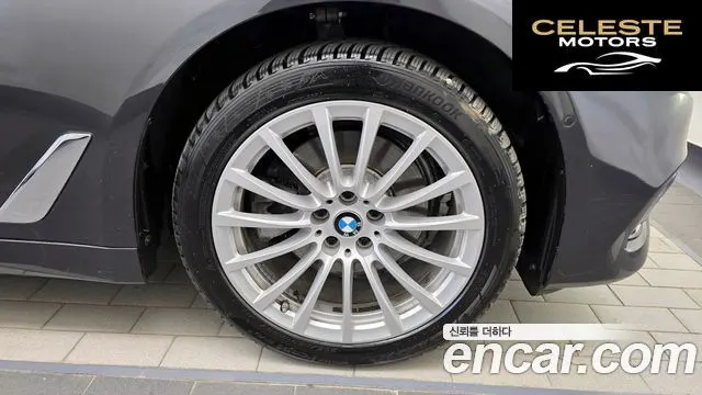 BMW Série 5 (G30) 520i Luxury 2020 — photo 5 sur 20
