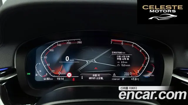 BMW Série 5 (G30) 520i Luxury 2020 — photo 8 sur 20