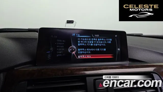 BMW Série 3 (F30) 320d 2014 — photo 16 sur 26
