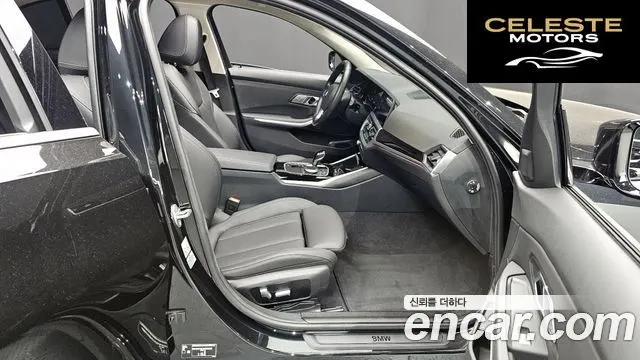 BMW Série 3 (G20) 320i 2022 — photo 11 sur 20