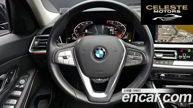 BMW Série 3 (G20) 320i 2022 — photo 13 sur 20