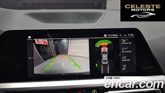 BMW Série 3 (G20) 320i 2022 — photo 15 sur 20
