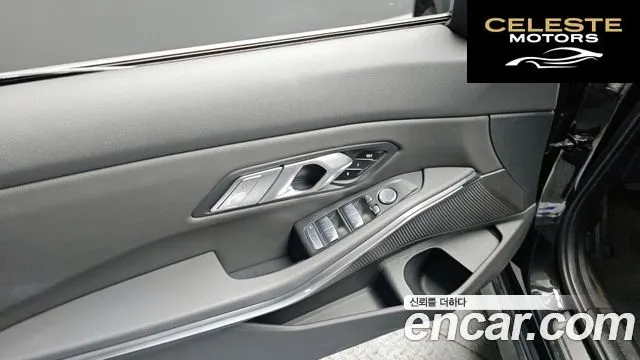 BMW Série 3 (G20) 320i 2022 — photo 17 sur 20