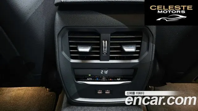 BMW Série 3 (G20) 320i 2022 — photo 18 sur 20