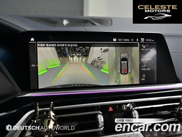 BMW X7 (G07) xDrive 40i M Sport Online Exclusive Edition 6 places 2022 — photo 15 sur 26