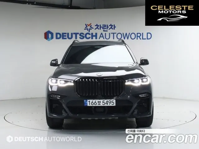 BMW X7 (G07) xDrive 40i M Sport Online Exclusive Edition 6 places 2022 — photo 3 sur 26