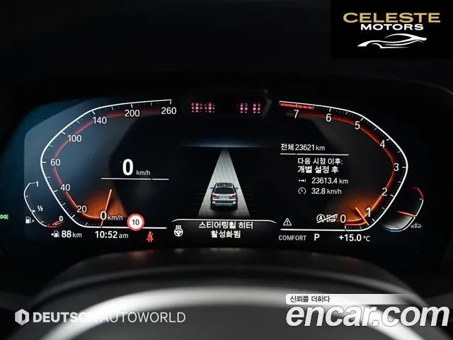 BMW X7 (G07) xDrive 40i M Sport Online Exclusive Edition 6 places 2022 — photo 8 sur 26