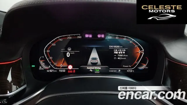 BMW Série 7 (G11) 730Ld xDrive Design Pure Excellence 2021 — photo 8 sur 20