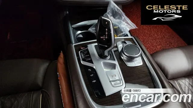 BMW Série 7 (G11) 730Ld xDrive Design Pure Excellence 2021 — photo 9 sur 20