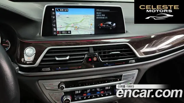 BMW Série 7 (G11) 750Li xDrive 2016 — photo 14 sur 26