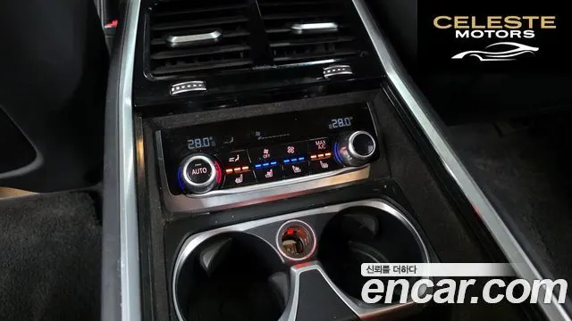 BMW Série 7 (G11) 750Li xDrive 2016 — photo 18 sur 26