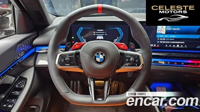 BMW M5 (G90) M5 Berline 2025 — photo 13 sur 20