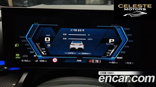 BMW M5 (G90) M5 Berline 2025 — photo 8 sur 20