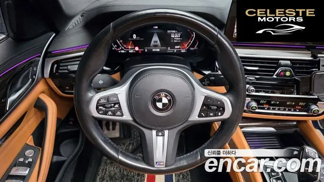 BMW Série 5 (G30) 520i M Sport 2022 — photo 13 sur 20