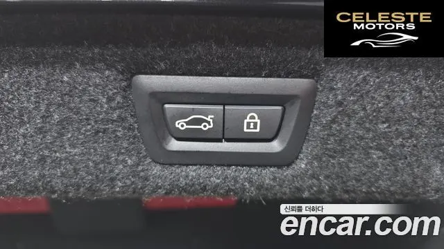 BMW Série 5 (G30) 520i M Sport 2022 — photo 20 sur 20
