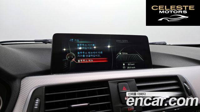 BMW Série 3 (F30) 328i M Sport 2016 — photo 16 sur 20