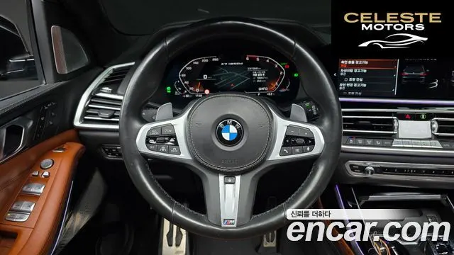 BMW X7 (G07) M50d 2020 — photo 13 sur 26