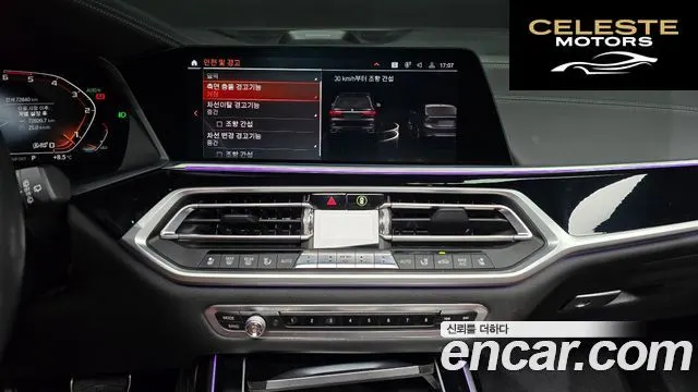 BMW X7 (G07) M50d 2020 — photo 15 sur 26