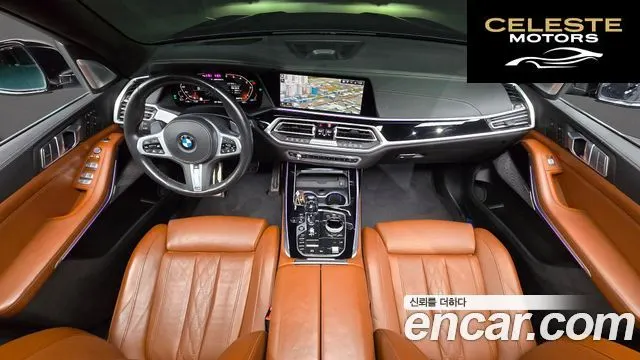 BMW X7 (G07) M50d 2020 — photo 7 sur 26