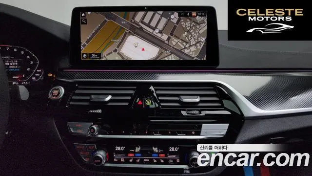 BMW Série 5 (G30) 530e M Sport 2022 — photo 15 sur 20