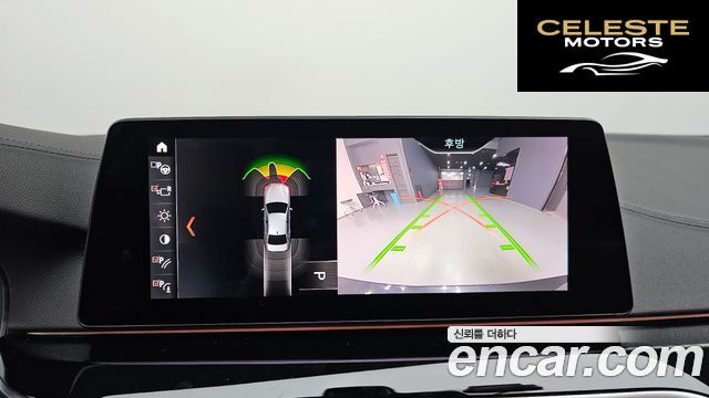 BMW Série 5 (G30) 520i Luxury 2019 — photo 15 sur 20