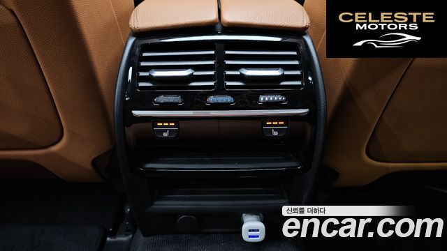 BMW Série 5 (G30) 520i Luxury 2019 — photo 19 sur 20