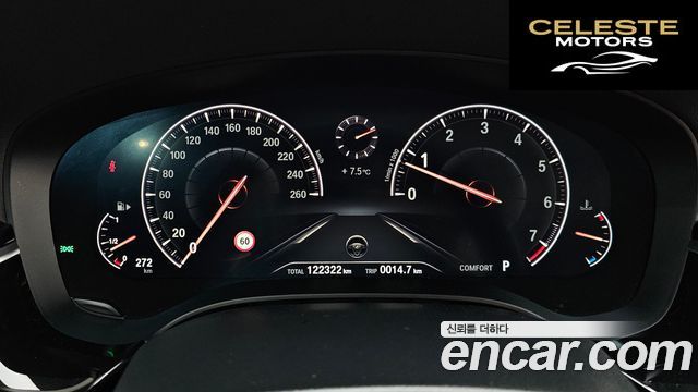 BMW Série 5 (G30) 520i Luxury 2019 — photo 8 sur 20