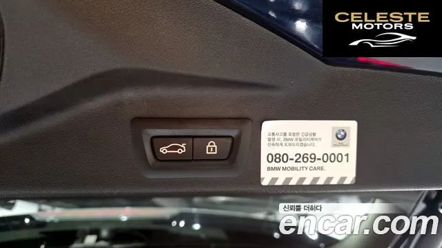 BMW X5 (G05) xDrive 40i M Sport 2021 — photo 18 sur 20