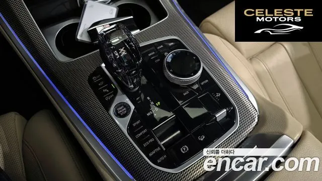 BMW X5 (G05) xDrive 40i M Sport 2021 — photo 9 sur 20
