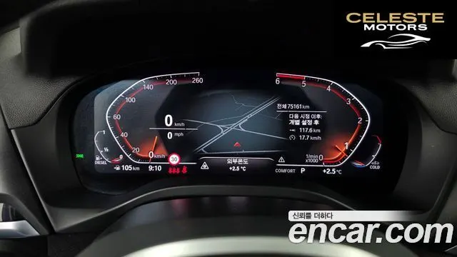 BMW X4 (G02) xDrive20d M Sport Online Exclusive Edition 2021 — photo 8 sur 20
