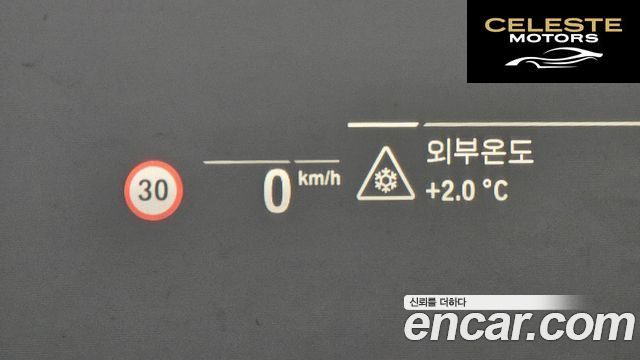 BMW Série 5 (G30) 530e Luxury 2023 — photo 17 sur 20