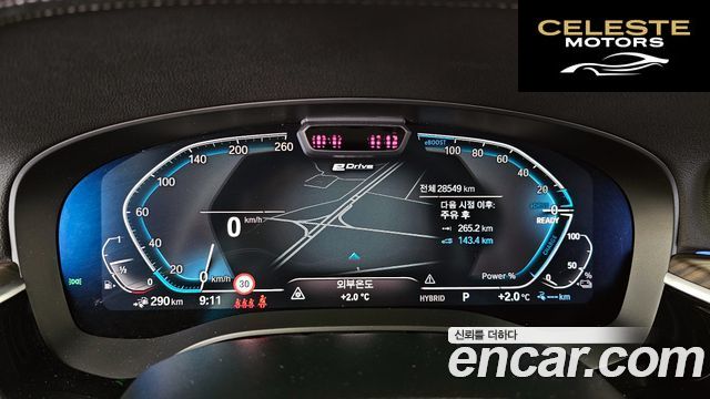 BMW Série 5 (G30) 530e Luxury 2023 — photo 8 sur 20