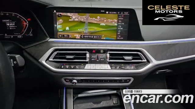 BMW X7 (G07) xDrive 40d Design Pure Excellence 7 places 2022 — photo 14 sur 26