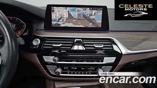 BMW Série 5 (G30) 520i Luxury 2020 — photo 14 sur 20