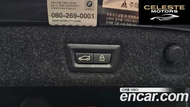 BMW Série 5 (G30) 520i Luxury 2020 — photo 20 sur 20