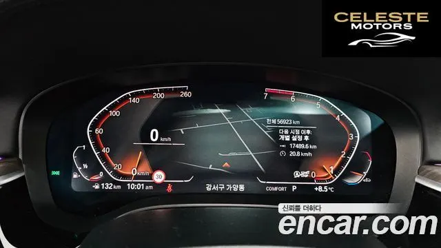 BMW Série 5 (G30) 520i Luxury 2020 — photo 8 sur 20