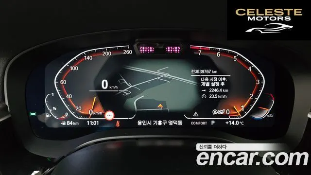 BMW Série 6 GT (G32) 630i xDrive Luxury 2023 — photo 8 sur 20