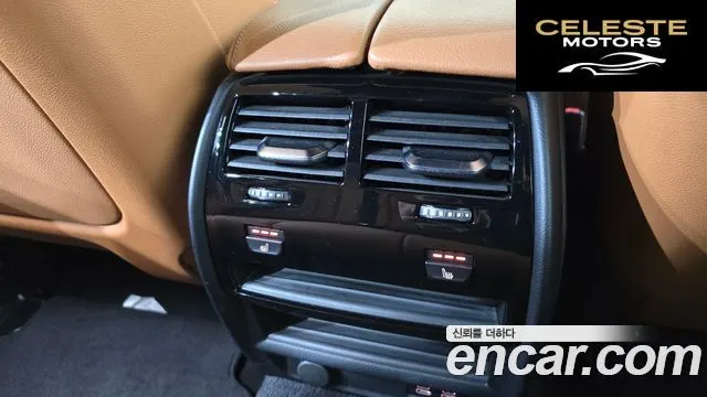 BMW Série 5 (G30) 520i M Sport 2021 — photo 18 sur 20